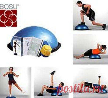 Bosu — новый вид фитнеса