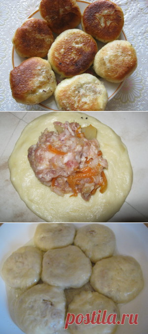 Беляши