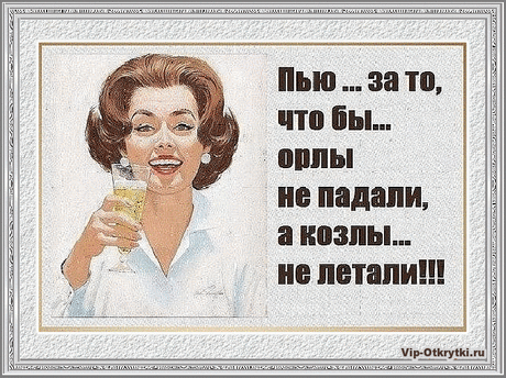 Девчонки, может соберемся? | Музыкальные Открытки Бесплатно