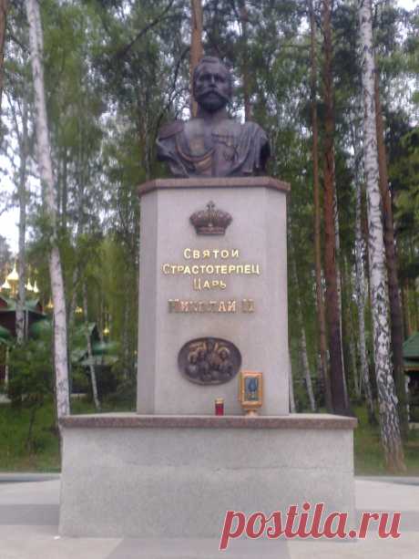 Ганина Яма