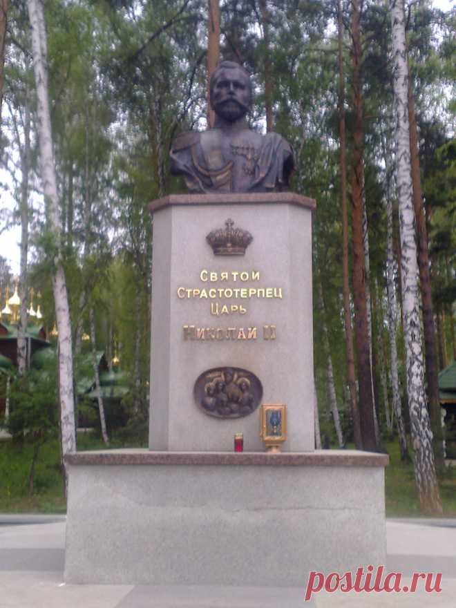 Ганина Яма