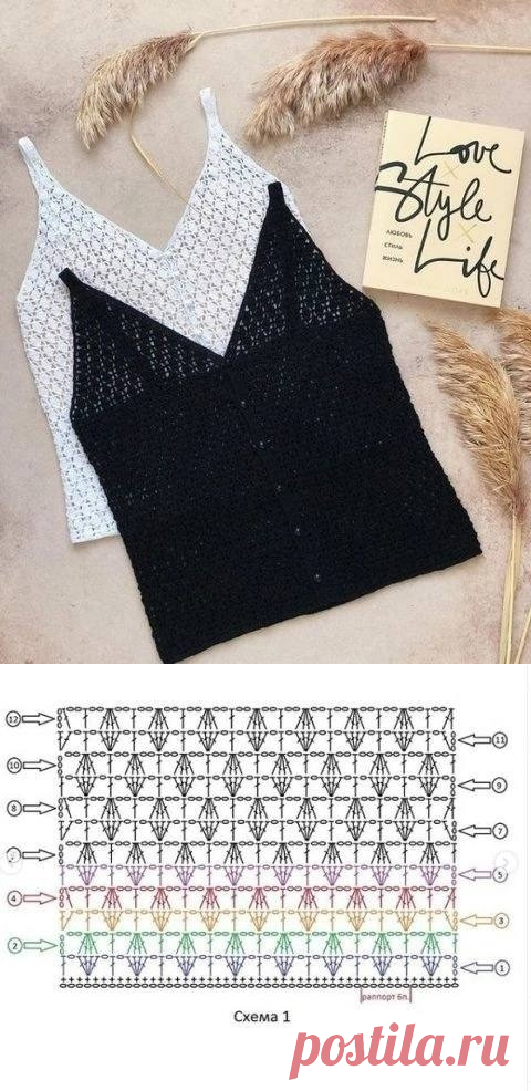 Топ-майка крючком