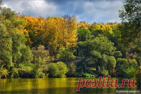 Пять чудес золотой осенью