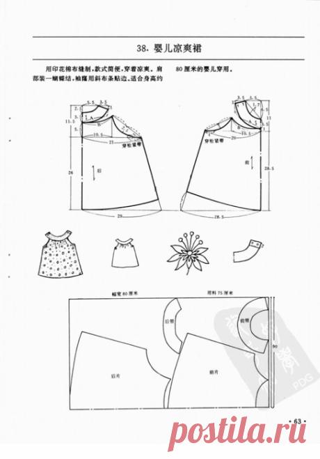 94432996_large_63.jpg (488×699)