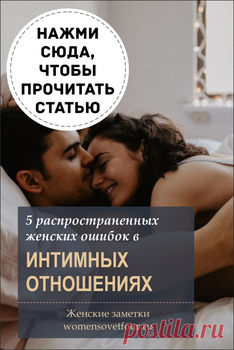Инотношения
