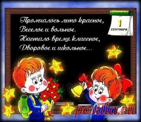 (75) Одноклассники