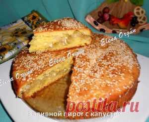 Заливной пирог с капустой | Кулинария своими руками