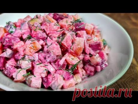 Шведский салат с сельдью или селедка под шубой по-европейски!