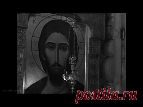 о.Александр Старостенко . Плач о Господе