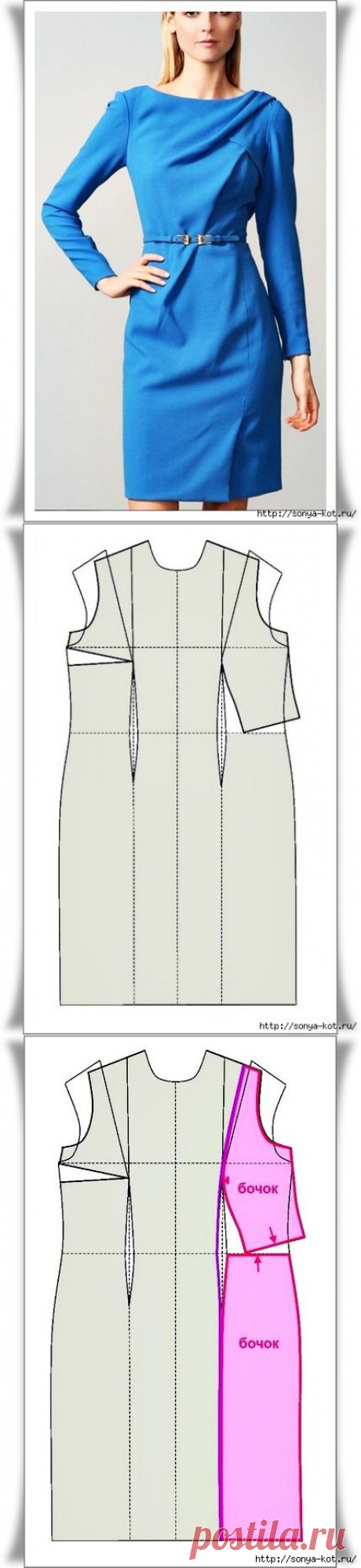 Стильное платье