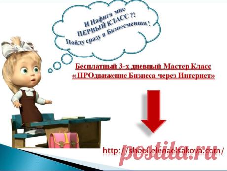 Заходите Прямо Сейчас, Чтобы Узнать Все Секреты Самыми Первыми!