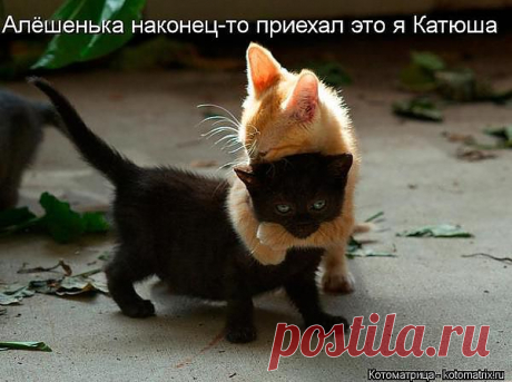 улыбнитесь!