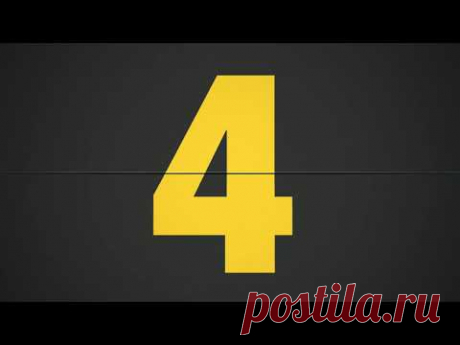 4. Я Вам покажу! Я вам устрою. Полотенчик как установить и забыть.