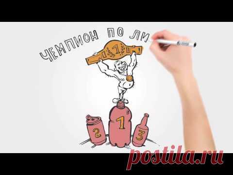 В школах могут ввести «уроки трезвости» / Малютка