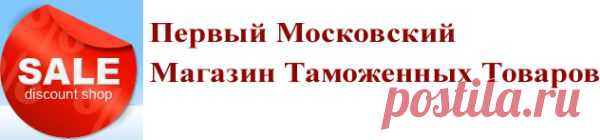 Женская сумка, Louis Vuitton. Купить !!! РАСПРОДАЖА !!! Женская сумка, Louis Vuitton дешево в интернет магазине