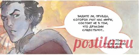 Людвиг II, король Баварии «Сказочный король» Баварии очень интересная и необычная историческая фигура. Замок Нойшванштайн, любовь к операм Вагнера, гениальность и безумие — до сих пор будоражат умы и авторов, и простых людей. В нашей серии «Звездный замок» автор и художник Алекс Алис выбрал в качестве времени действия период правления Людвига II, а самого короля одним из главных действующих лиц, чьи мечты и вера в чудо подарила возможность человечеству выйти в космос. В начале октября сам…