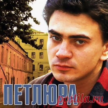 Сборник записей 1993/1994г. (Магнитоальбом, оцифровка с кассеты)