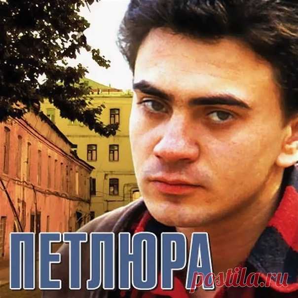 Сборник записей 1993/1994г. (Магнитоальбом, оцифровка с кассеты)