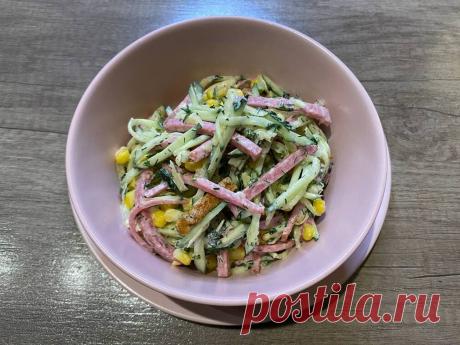 Салат с колбасой, сухариками и сыром