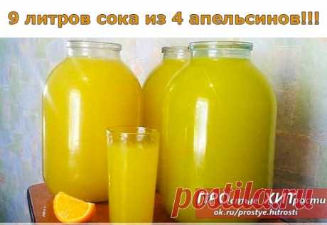 (50) Одноклассники