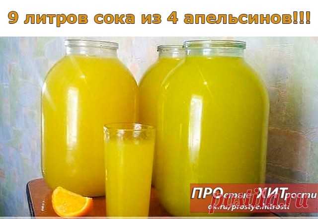 (50) Одноклассники