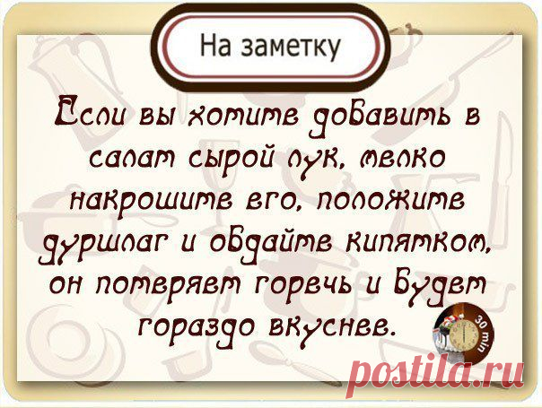 Стена