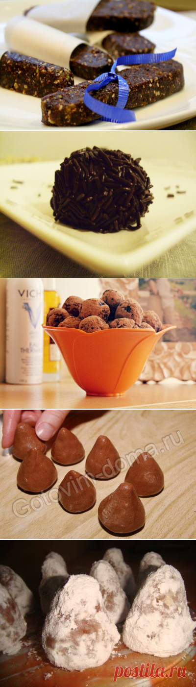 Конфеты | Записи в рубрике Конфеты | Дневник Н_е_з_а_б_у_д_к_а