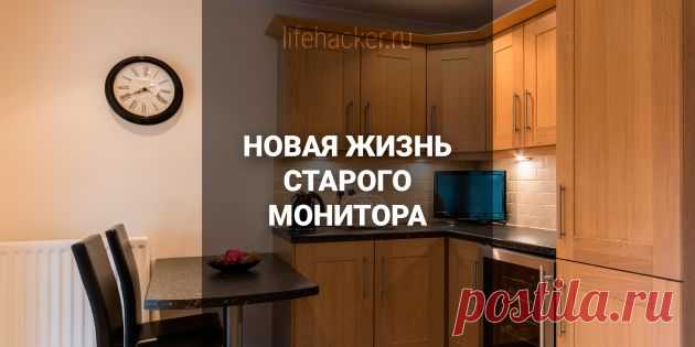 Как сделать из старого монитора телевизор