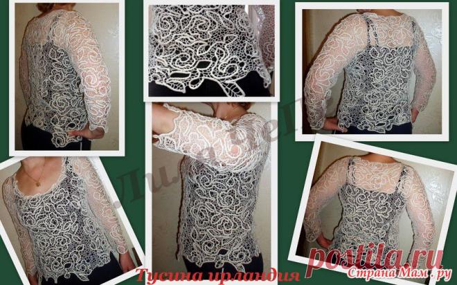 Добила! - Страна Мам