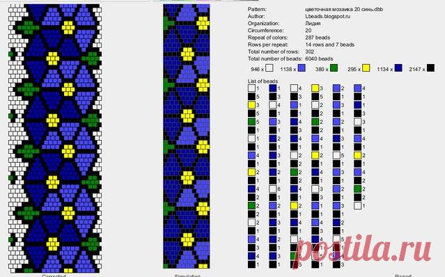 Жгуты из бисера схемы