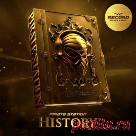 VA - Pirate Station History (2017 CD - mixed by DJ GVOZD) FREE DOWNLOAD!