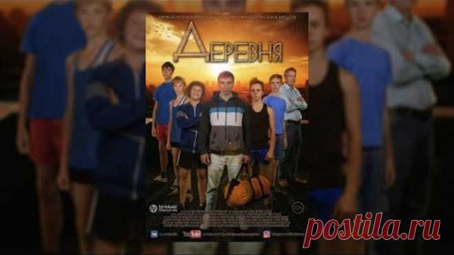 Художественный фильм 