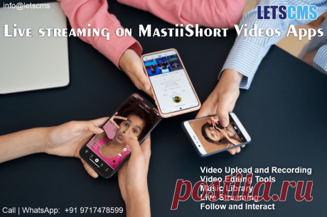 Прямая трансляция в приложении Short Videos | В приложениях Mastii Shorts Videos, таких как приложение для коротких видеороликов и Instagram, не существует понятия «время просмотра», как на таких платформах, как YouTube. Вместо этого эти платформы фокусируются на различных показателях вовлеченности, чтобы измерить успех и популярность прямых трансляций и коротких видеороликов.