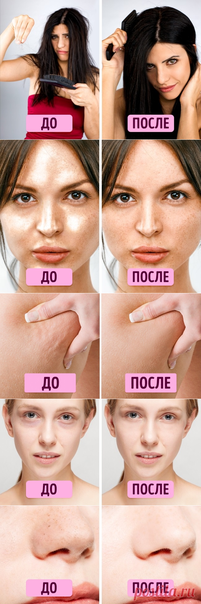 Это эффективное средство для красоты волос и кожи есть дома у всех