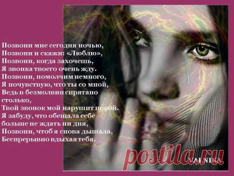 стихов лбимейшие строки