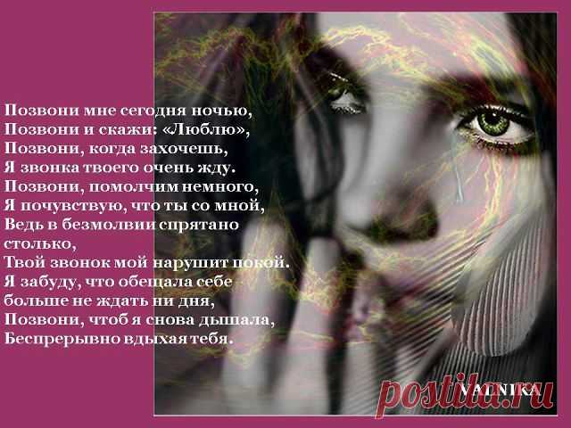 стихов лбимейшие строки
