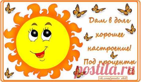 Шить просто!