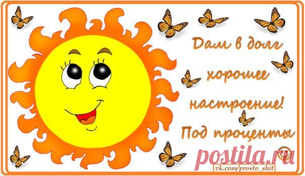 Шить просто!