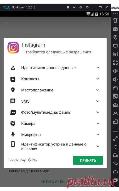 Как пользоваться всеми функциями Инстаграм с компьютера