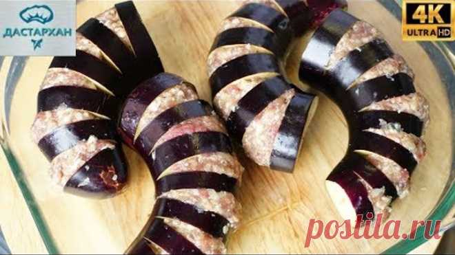 Все будут в полном Восторге! Невероятно вкусные баклажаны ☆ Быстро, Вкусно и Красиво!