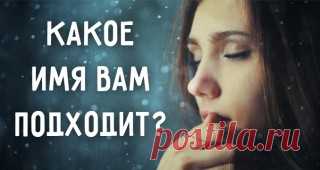 Формула Любви
