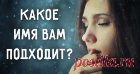 Формула Любви