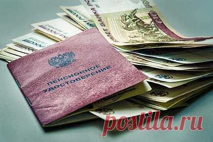 Экономист указал на один из результатов повышения пенсионного возраста