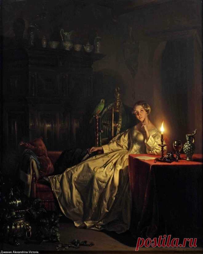 Petrus van Schendel (Dutch/Belgian, 1806-1870)... Гори, свеча – душе с тобой спокойно, Нас видит Бог, он с нами, здесь, в ночи.