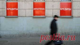 Долговая петля: как кредиты душат россиян Миллионы россиян все глубже зарываются в долговую яму. Так, что государство хочет силой ограничить ставки по кредитам. Пока же глава Минтруда рассказывает сказки о рекордном росте зарплат, а обычным россиянам хочется пожить самим – без чиновников, для себя — в этом чудесном мире. Ограничения и жонглирование статистикой не помогут, пока в России не будут созданы условия для устойчивого роста экономики и доходов населения.