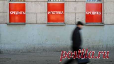 Долговая петля: как кредиты душат россиян Миллионы россиян все глубже зарываются в долговую яму. Так, что государство хочет силой ограничить ставки по кредитам. Пока же глава Минтруда рассказывает сказки о рекордном росте зарплат, а обычным россиянам хочется пожить самим – без чиновников, для себя — в этом чудесном мире. Ограничения и жонглирование статистикой не помогут, пока в России не будут созданы условия для устойчивого роста экономики и доходов населения.