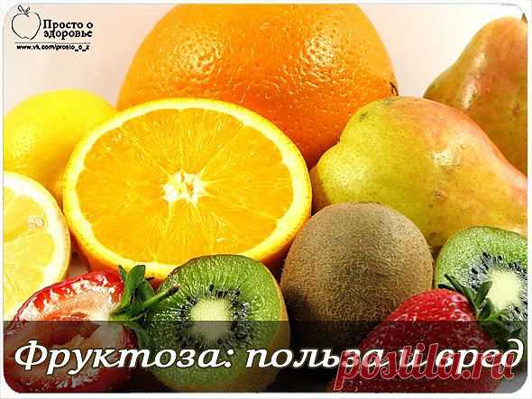 Натуральные заменители сахара
Можно ли отказаться от сахара и при этом сохранить привычный вкус пищи? Да, вам помогут сахарозаменители