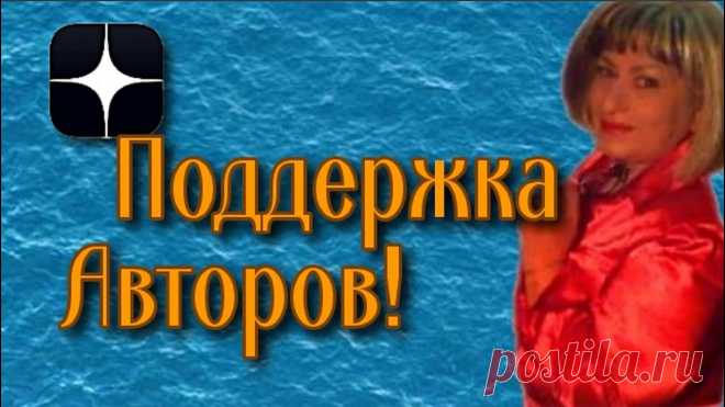 Изменения на платформе Яндекс Дзен Блогеры Дзена могут зарабатывать на размещении рекламных блоков в своих публикациях. Подключая монетизацию канала, Дзен соблюдает интересы не только блогеров...