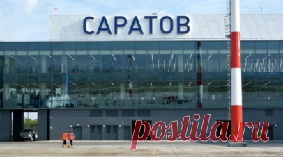 Росавиация сняла временные ограничения на работу аэропорта Саратова. В аэропорту Саратова сняты ограничения на вылет и посадку самолётов, передаёт Росавиация. Читать далее