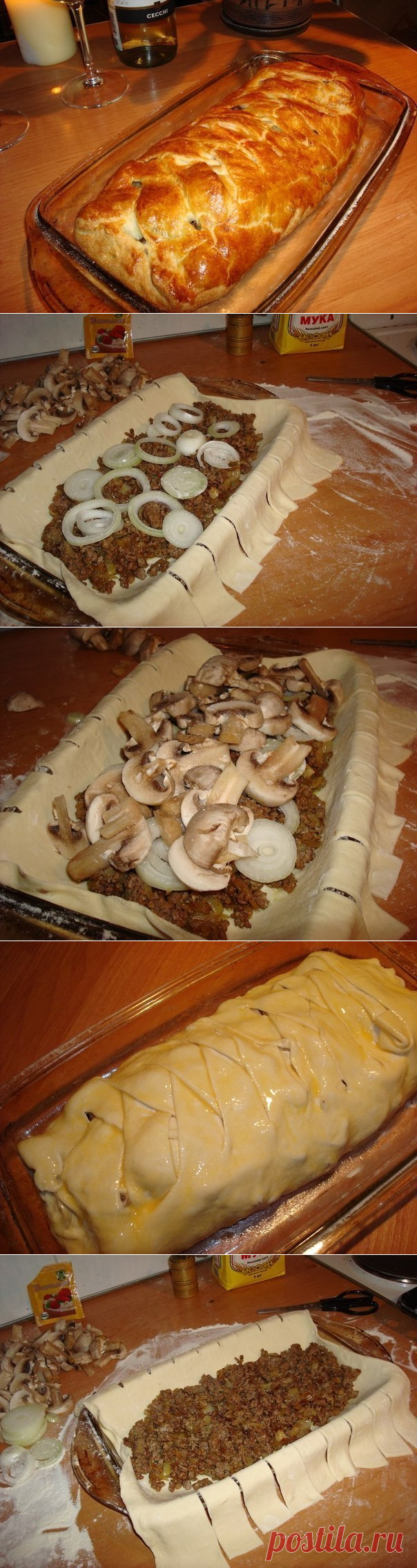Быстрый мясной пирог с грибами | Про рецептики - лучшие кулинарные рецепты для Вас!